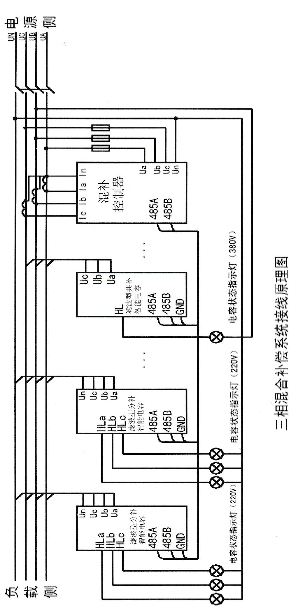 電力電容器.png