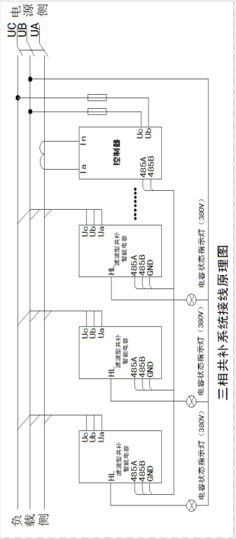 電力電容器.png